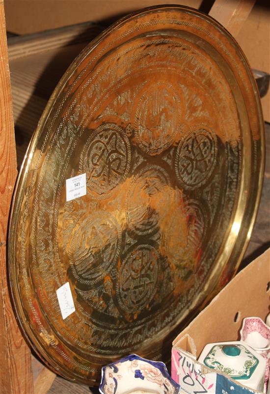 2 brass circular trays